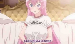 动漫ntr,探索动漫中的禁忌情感纠葛