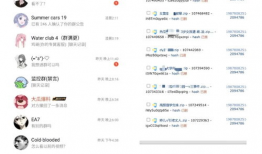 吃瓜爆料图片高清壁纸下载,揭秘吃瓜爆料瞬间，视觉盛宴等你来下载